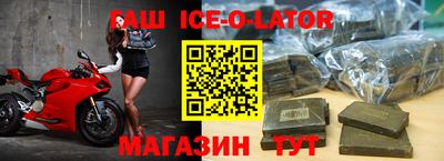 мдма Усть-Джегута