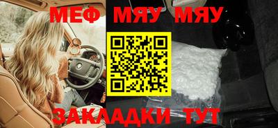 прущие грибы Уссурийск