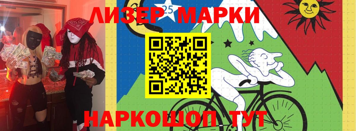 LSD-25 экстази ecstasy Краснотурьинск